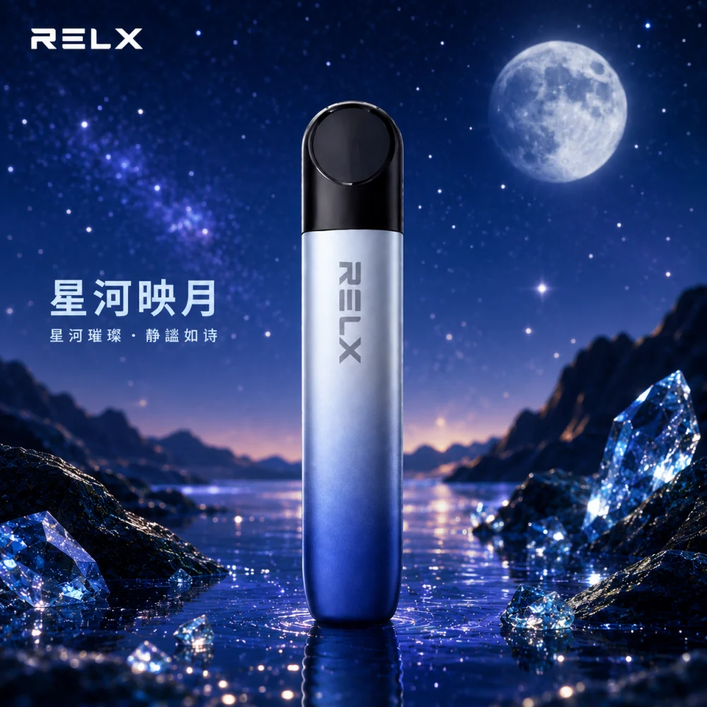 RELX 悅刻 5 代幻影 Phantom 換彈式主機 Type-C 380mAh
