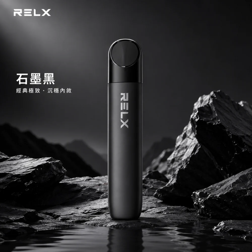 RELX 悅刻 5 代幻影 Phantom 換彈式主機 Type-C 380mAh
