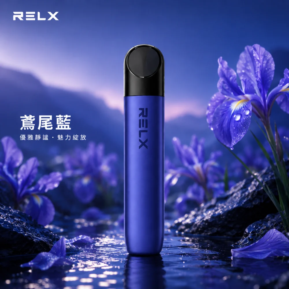 RELX 悅刻 5 代幻影 Phantom 換彈式主機 Type-C 380mAh
