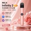 RELX 悅刻 Infinity 2 六代換彈式主機 Type-C 快充 440mAh