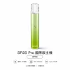 SP2S (思博瑞) SP2S Pro 發光系列 換彈式主機 Type-C 快充