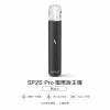 SP2S (思博瑞) SP2S Pro 發光系列 換彈式主機 Type-C 快充