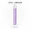 SP2S 思瑞博 換彈式主機｜SP2S 一代發光主機｜Type-C 400mAh 通用一代