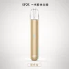 SP2S 思瑞博 換彈式主機｜SP2S 一代發光主機｜Type-C 400mAh 通用一代