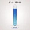 SP2S 思瑞博 換彈式主機｜SP2S 一代發光主機｜Type-C 400mAh 通用一代
