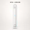 SP2S 思瑞博 換彈式主機｜SP2S 一代發光主機｜Type-C 400mAh 通用一代