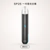 SP2S 思瑞博 換彈式主機｜SP2S 一代發光主機｜Type-C 400mAh 通用一代