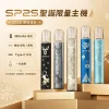 SP2S 思博瑞 換彈式主機｜SP2S 鈦色聖誕限定 2026 雙檔 Type-C