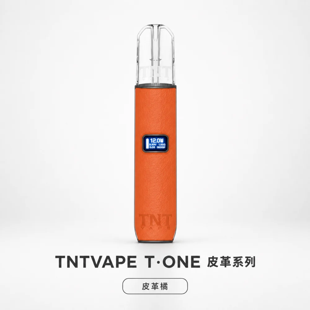 TNTVAPE T·ONE 皮革系列 換彈式主機 Type-C 三檔調壓 400mAh