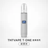 TNTVAPE T·ONE 皮革系列 換彈式主機 Type-C 三檔調壓 400mAh