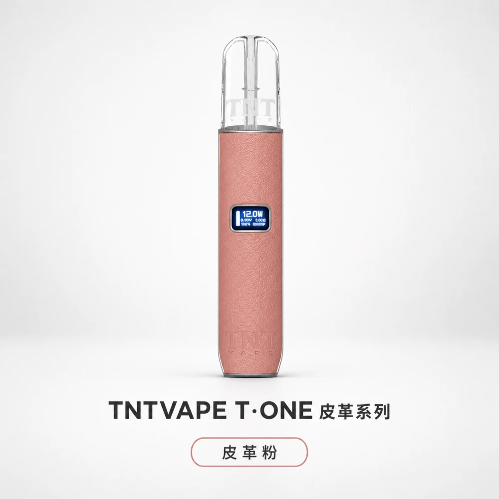 TNTVAPE T·ONE 皮革系列 換彈式主機 Type-C 三檔調壓 400mAh