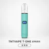 TNTVAPE T·ONE 皮革系列 換彈式主機 Type-C 三檔調壓 400mAh