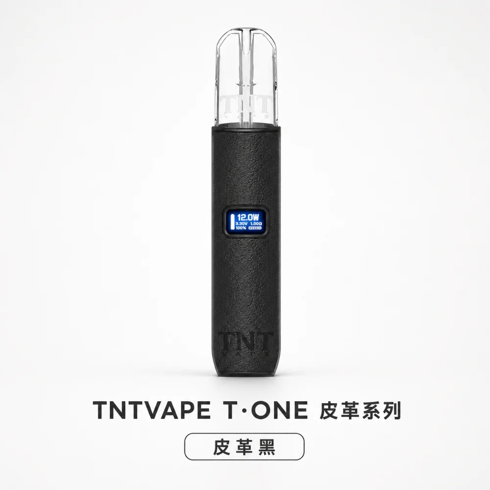 TNTVAPE T·ONE 皮革系列 換彈式主機 Type-C 三檔調壓 400mAh