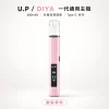 U.P / DIYA 叮啞 U.P DIYA 叮啞 一代通用換彈式主機 Type-C 380mAh