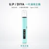 U.P / DIYA 叮啞 U.P DIYA 叮啞 一代通用換彈式主機 Type-C 380mAh