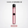 XIAOKE 梟客 換彈式主機｜XIAOKE 6 代智慧調壓主機｜三檔功率 Type-C 380mAh