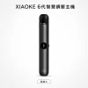 XIAOKE 梟客 換彈式主機｜XIAOKE 6 代智慧調壓主機｜三檔功率 Type-C 380mAh