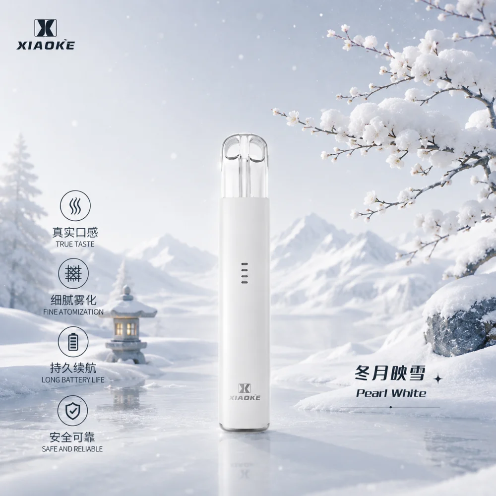 XIAOKE 梟客 五代智能調壓換彈式主機 Type-C 380mAh