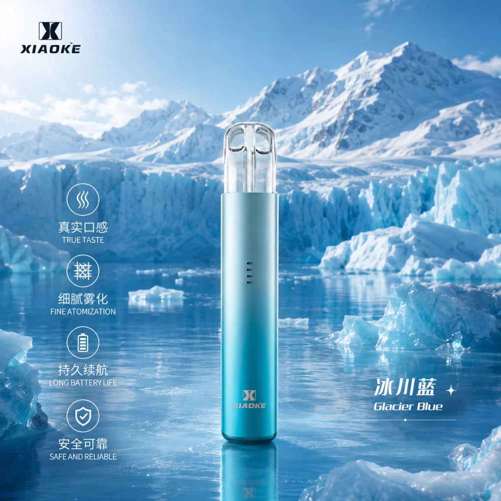 XIAOKE 梟客 五代智能調壓換彈式主機 Type-C 380mAh