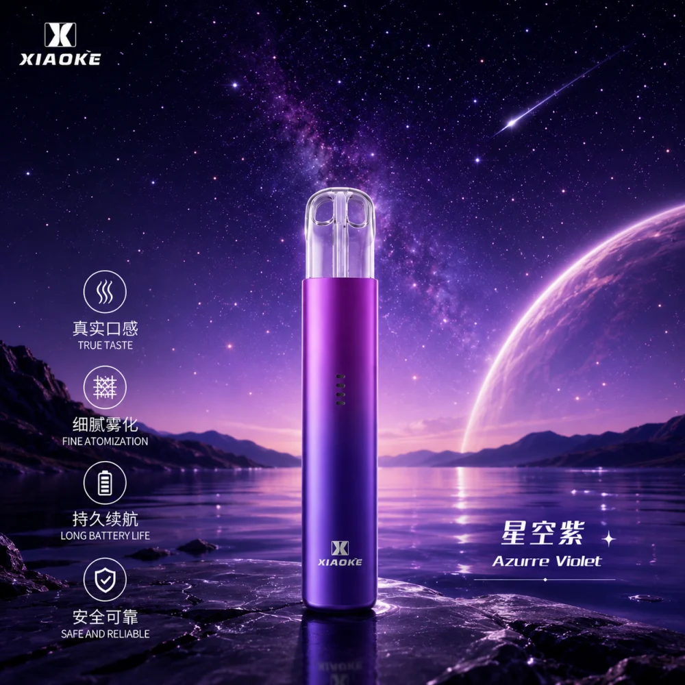 XIAOKE 梟客 五代智能調壓換彈式主機 Type-C 380mAh