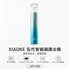 XIAOKE 梟客 五代智能調壓換彈式主機 Type-C 380mAh