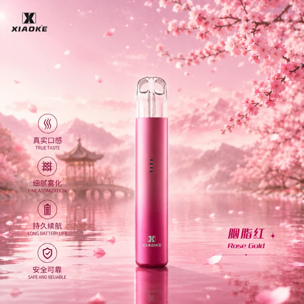 XIAOKE 梟客 五代智能調壓換彈式主機 Type-C 380mAh