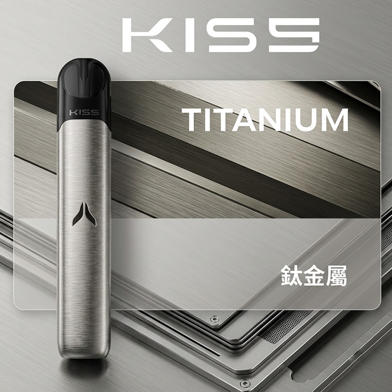 kis5 凱斯 五代專用換彈式主機 Type-C 5-30W