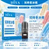 DIYA 叮啞 一代通用替換式煙彈 2.5mL 1.2Ω網狀芯 三入裝