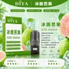 DIYA 叮啞 一代通用替換式煙彈 2.5mL 1.2Ω網狀芯 三入裝