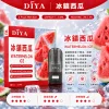 DIYA 叮啞 一代通用替換式煙彈 2.5mL 1.2Ω網狀芯 三入裝