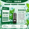 DIYA 叮啞 一代通用替換式煙彈 2.5mL 1.2Ω網狀芯 三入裝