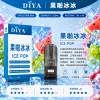 DIYA 叮啞 一代通用替換式煙彈 2.5mL 1.2Ω網狀芯 三入裝