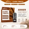 DIYA 叮啞 一代通用替換式煙彈 2.5mL 1.2Ω網狀芯 三入裝