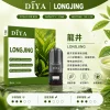 DIYA 叮啞 一代通用替換式煙彈 2.5mL 1.2Ω網狀芯 三入裝