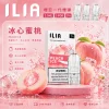 ILIA 哩亞 一代通用替換式煙彈 2.5mL 蜂窩陶瓷芯 三入裝