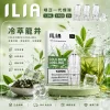 ILIA 哩亞 一代通用替換式煙彈 2.5mL 蜂窩陶瓷芯 三入裝
