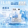 ILIA 哩亞 一代通用替換式煙彈 2.5mL 蜂窩陶瓷芯 三入裝