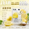 ILIA 哩亞 一代通用替換式煙彈 2.5mL 蜂窩陶瓷芯 三入裝