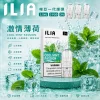 ILIA 哩亞 一代通用替換式煙彈 2.5mL 蜂窩陶瓷芯 三入裝