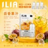 ILIA 哩亞 一代通用替換式煙彈 2.5mL 蜂窩陶瓷芯 三入裝