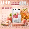 ILIA 哩亞 一代通用替換式煙彈 2.5mL 蜂窩陶瓷芯 三入裝