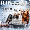 ILIA 哩亞 一代通用替換式煙彈 2.5mL 蜂窩陶瓷芯 三入裝