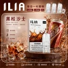 ILIA 哩亞 一代通用替換式煙彈 2.5mL 蜂窩陶瓷芯 三入裝