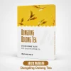 INF 無限 一代通用替換式煙彈 2.0mL 陶瓷芯 三入裝