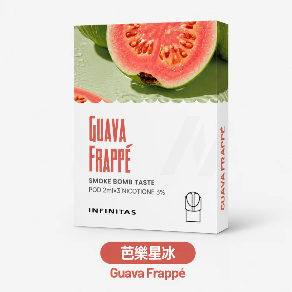 INF 無限 一代通用替換式煙彈 2.0mL 陶瓷芯 三入裝