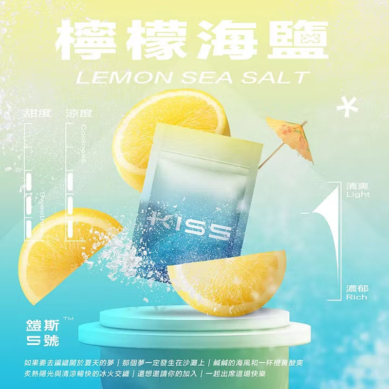 KIS5 鎧斯 5 號 KIS5 鎧斯5號 一代通用替換式煙彈 1.9mL 陶瓷芯 三入裝 Type-C
