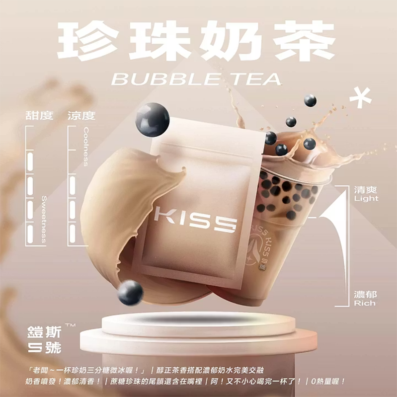 KIS5 鎧斯 5 號 KIS5 鎧斯5號 一代通用替換式煙彈 1.9mL 陶瓷芯 三入裝 Type-C
