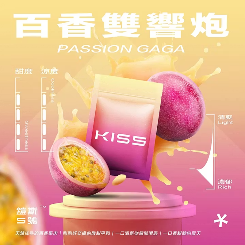 KIS5 鎧斯 5 號 KIS5 鎧斯5號 一代通用替換式煙彈 1.9mL 陶瓷芯 三入裝 Type-C