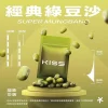 KIS5 鎧斯 5 號 KIS5 鎧斯5號 一代通用替換式煙彈 1.9mL 陶瓷芯 三入裝 Type-C