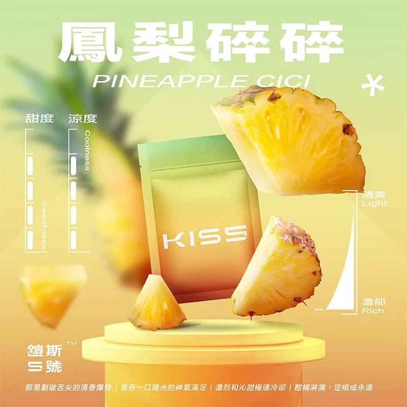 KIS5 鎧斯 5 號 KIS5 鎧斯5號 一代通用替換式煙彈 1.9mL 陶瓷芯 三入裝 Type-C